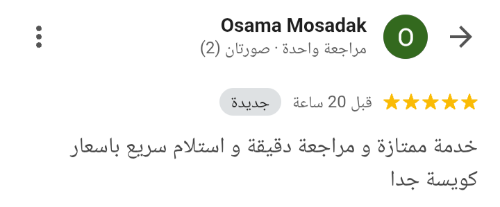 Customer review