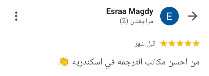 Customer review