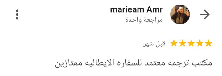 Customer review