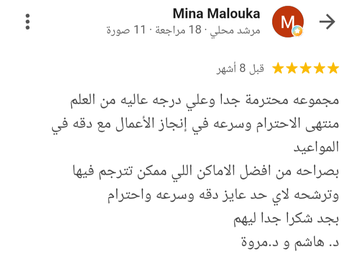 Customer review