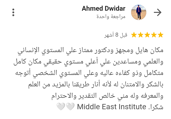 Customer review