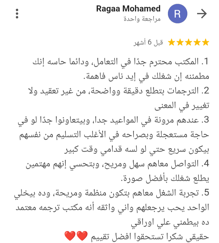 Customer review